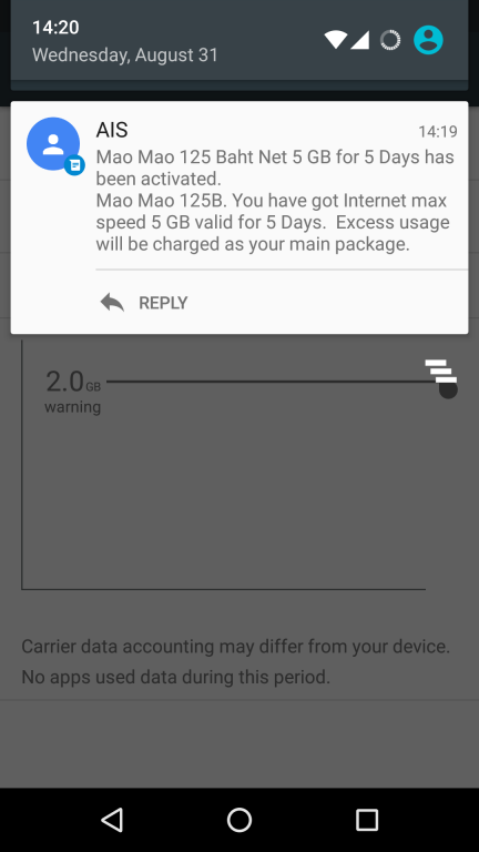 Screenshot_20160831-142021.png