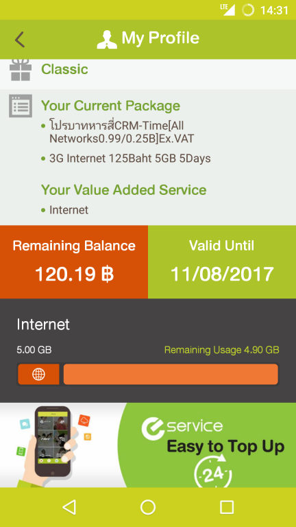 Screenshot_20160831-143137.png