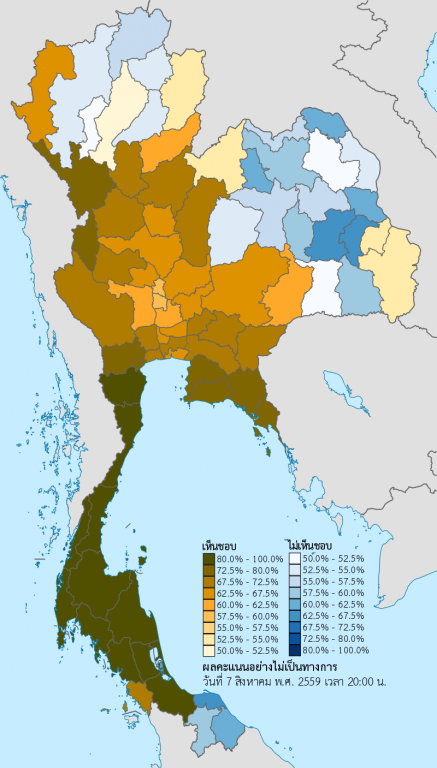 Thai_referendum_2016.svg.png