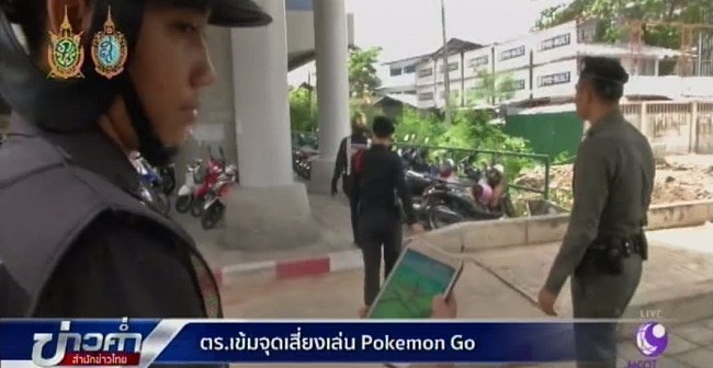 police-pokemon-go-650x336.jpg