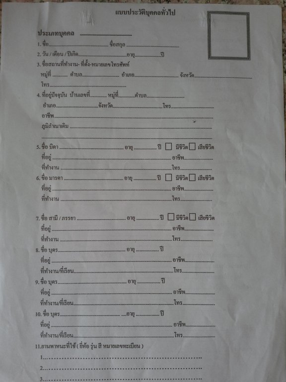 20160920_125730.jpg