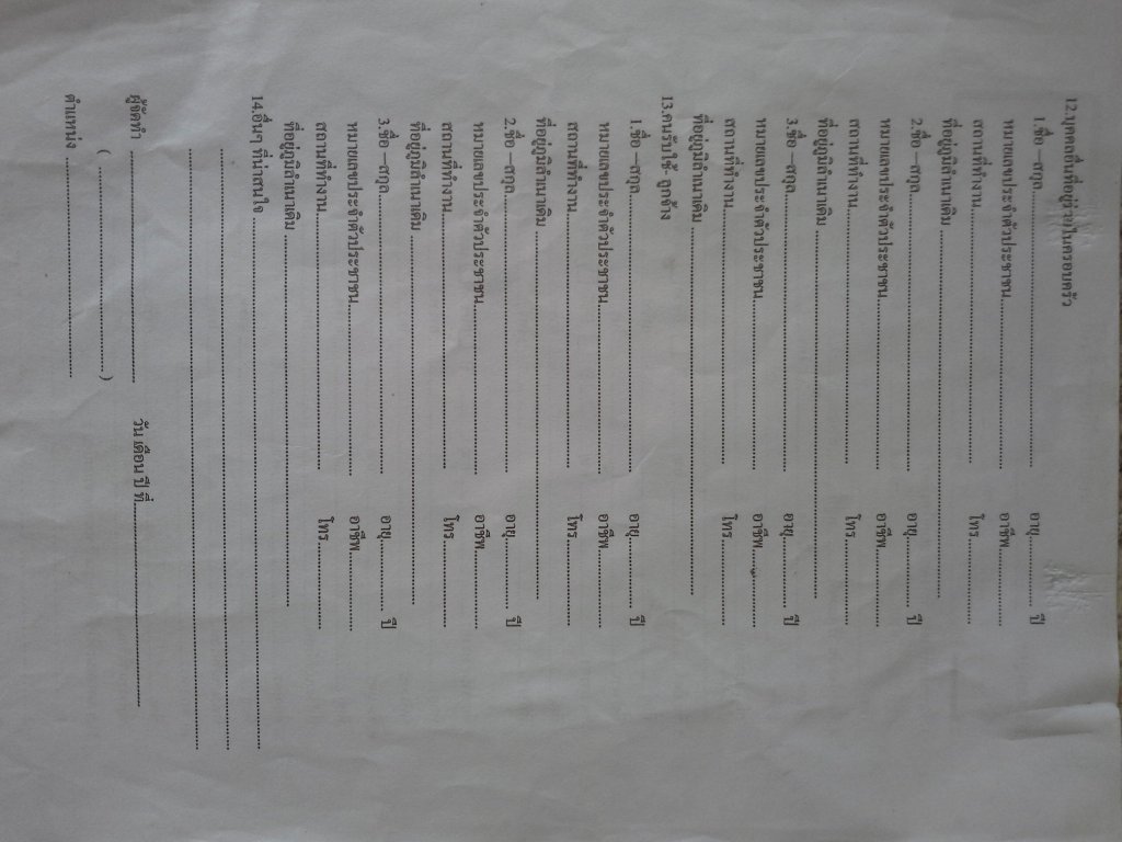 20160920_125740.jpg