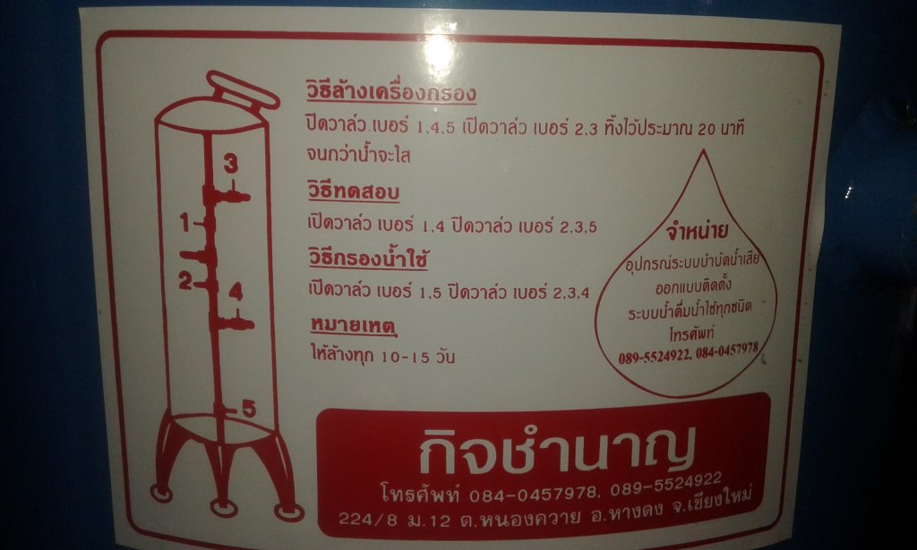 20160930_152740.jpg
