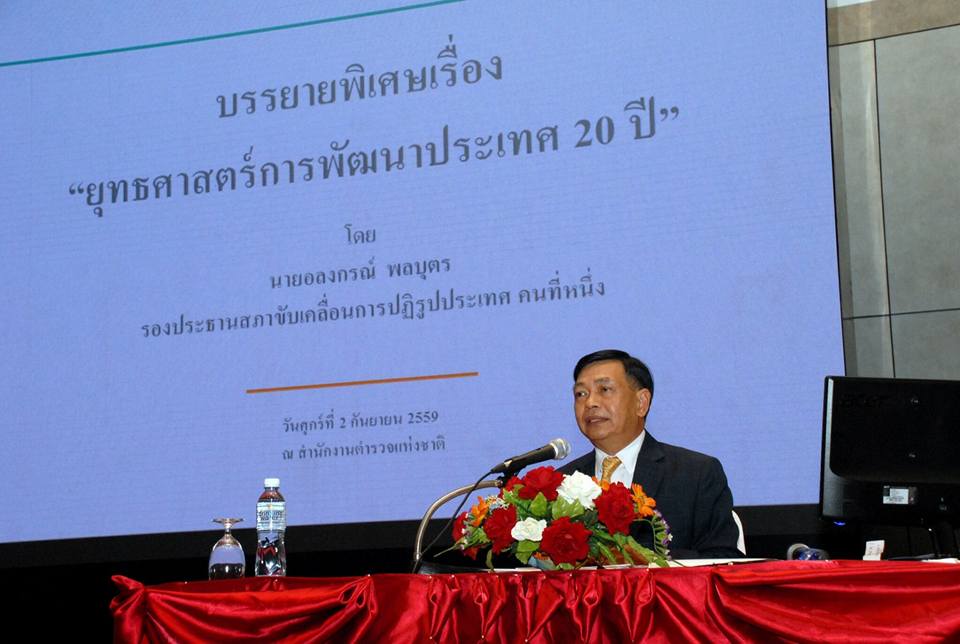 PNPOL590903001003001.jpg