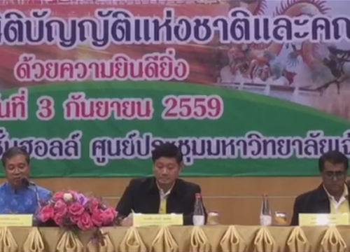 PNPOL590903001003101.jpg