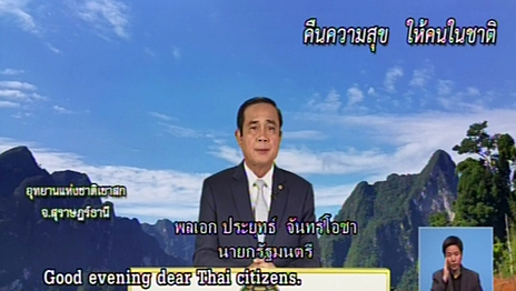 PNPOL590910001000102.JPG