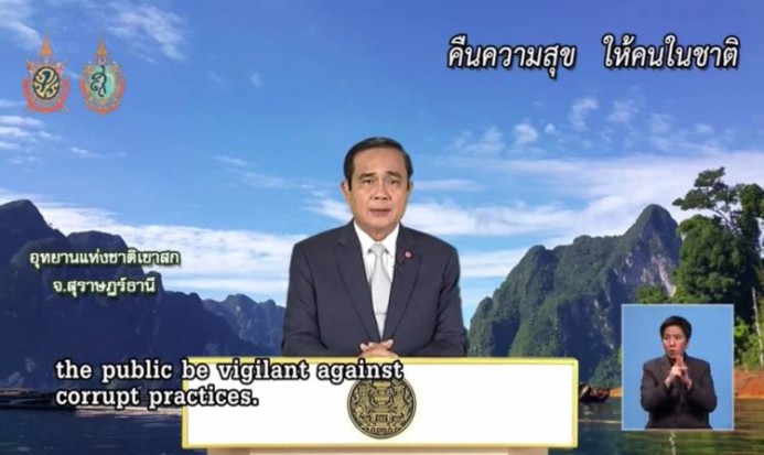 Prayut-wpcf_693x413.jpg