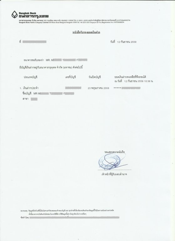 bangkokbankletter2016.jpg