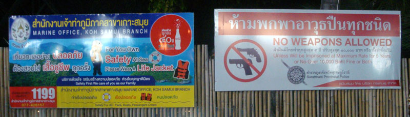 wDSC03319_warning-signs.jpg