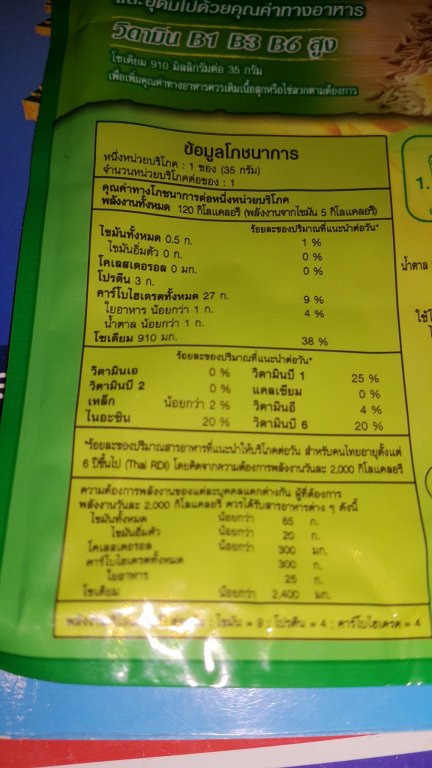 20161018_192234.jpg