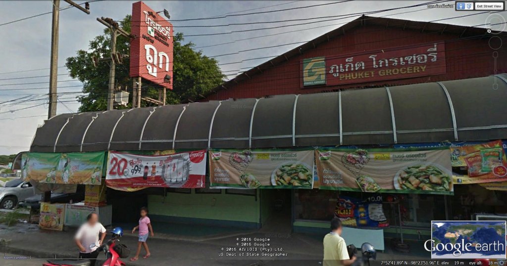 Phuket Grocery.jpg