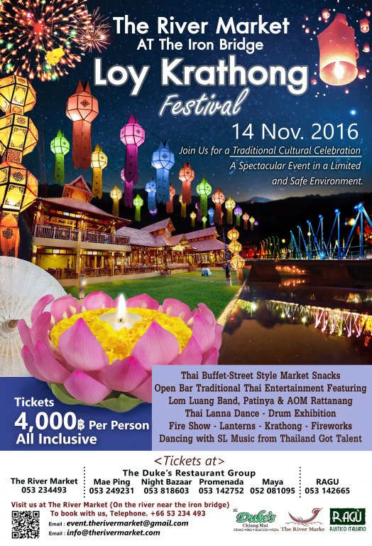 Loy krathong poster 2016.jpg