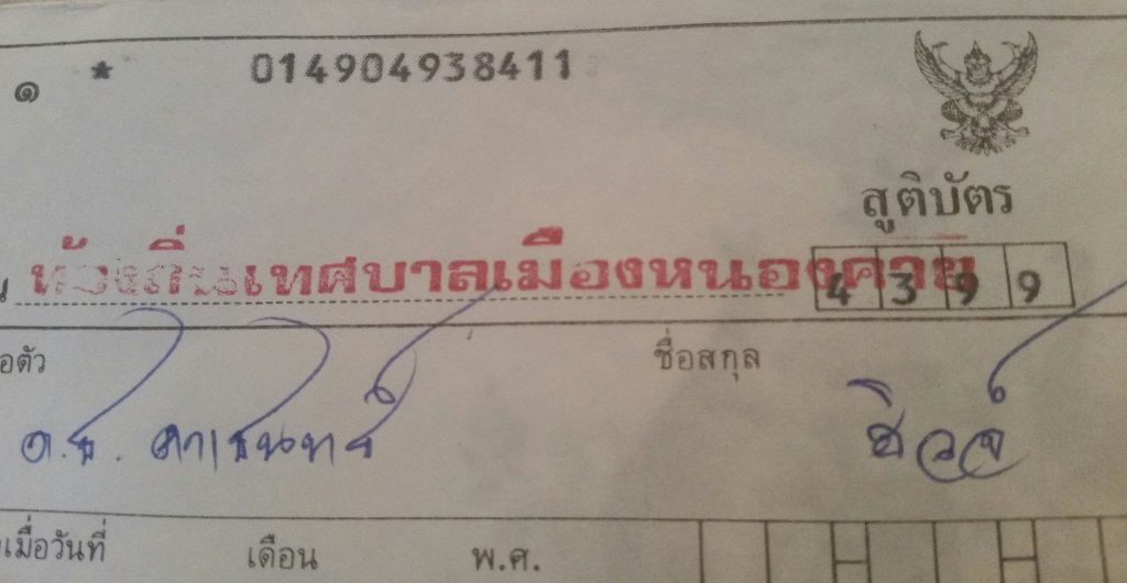 2016-10-21 18.28.39.jpg