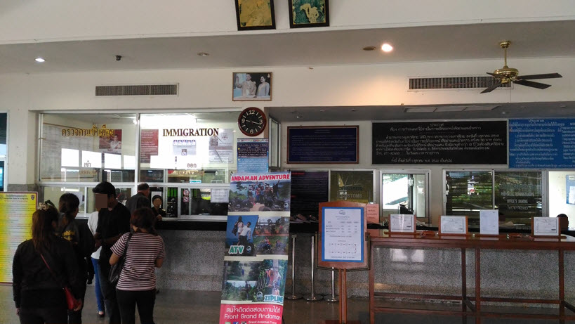Grand Andaman immigration Thai side_20161024_091531.jpg