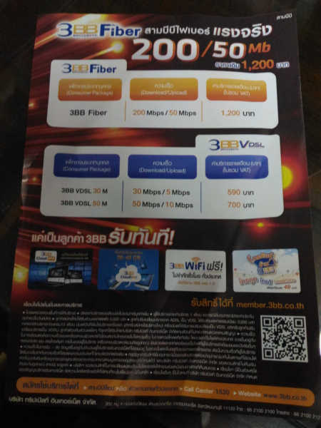 3BB Fiber-2016-10-29.jpg