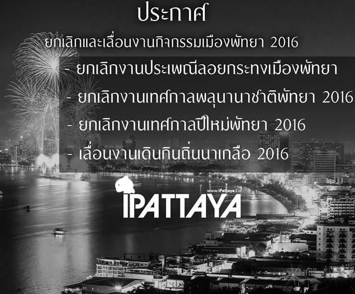 pattya.png