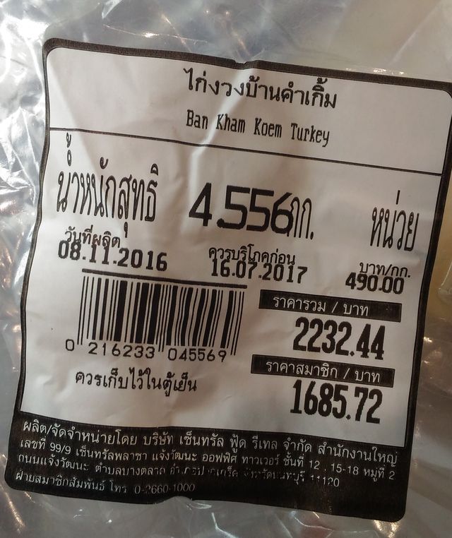 2016-11-12b.jpg
