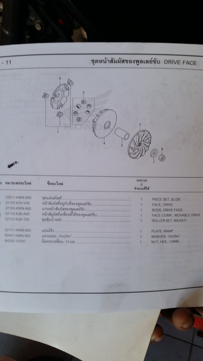 20161001_153029.jpg