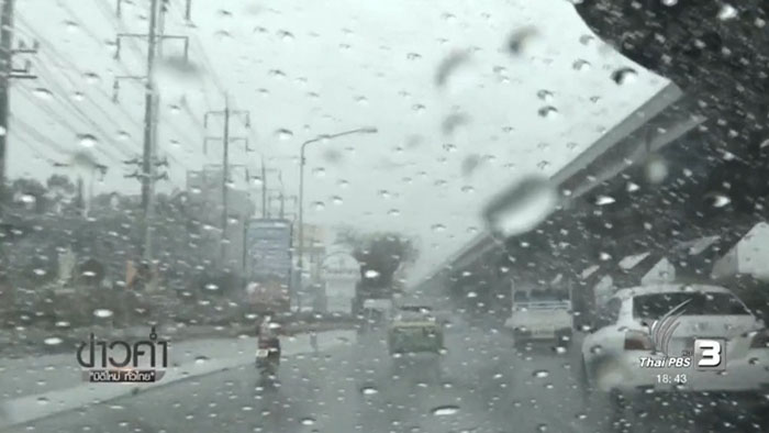 440_Rain.jpg