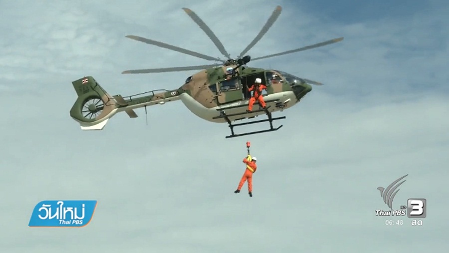 475_Helicopter.jpg