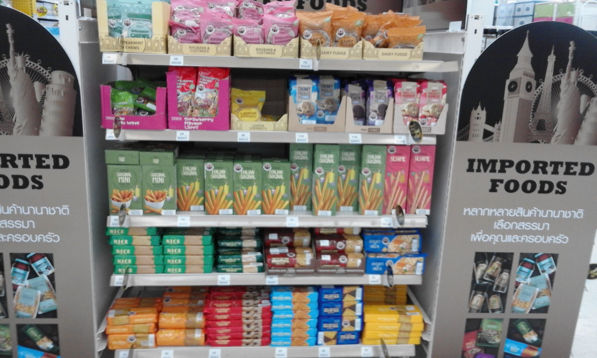 Tesco Imported Food 2.jpg