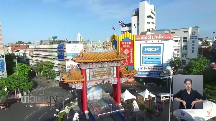 68_Yaowarat.jpg