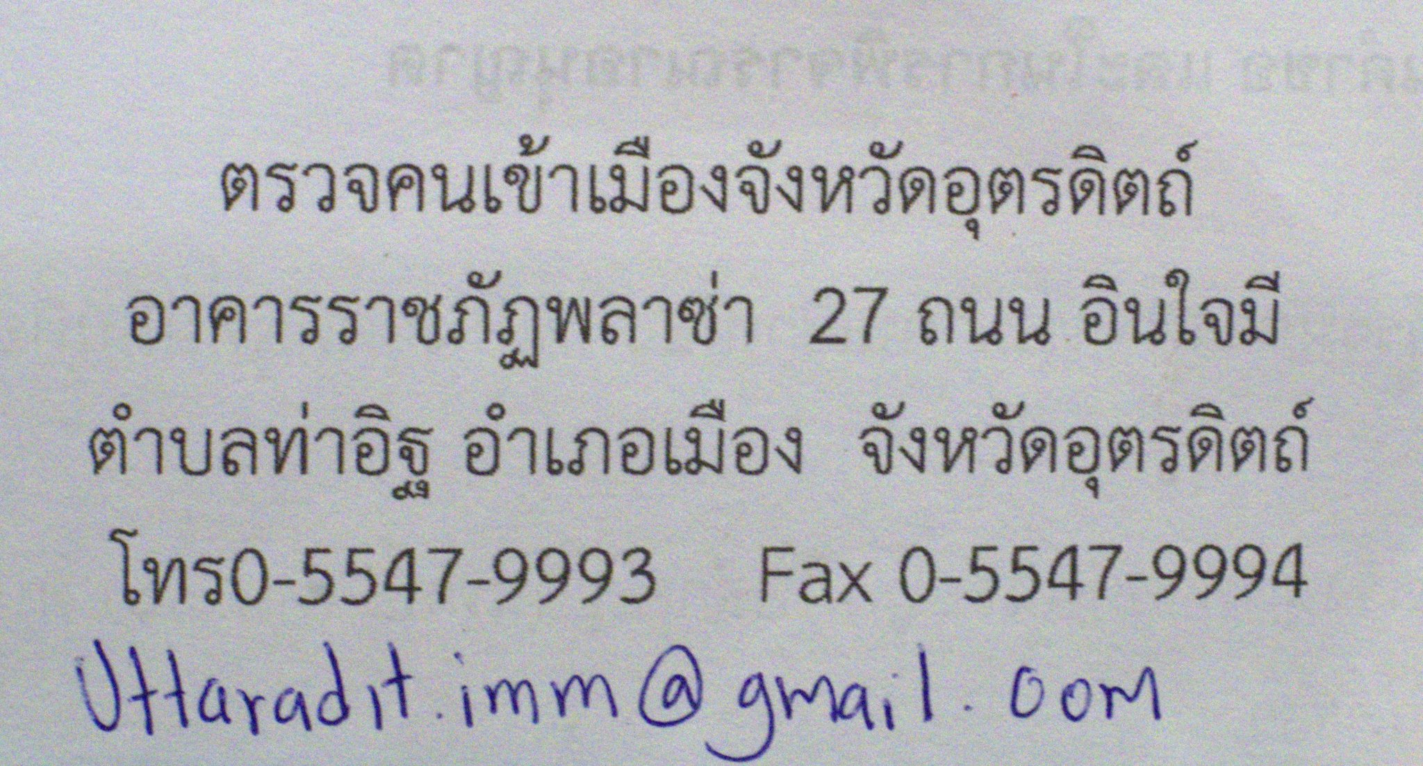 DSC08541.ARW.jpg