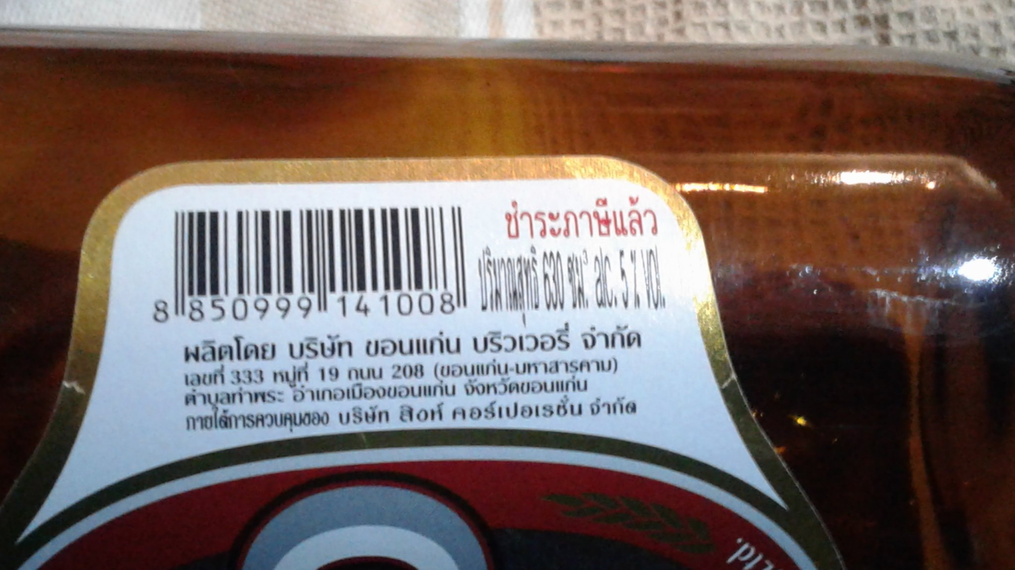 20161201_191238.jpg