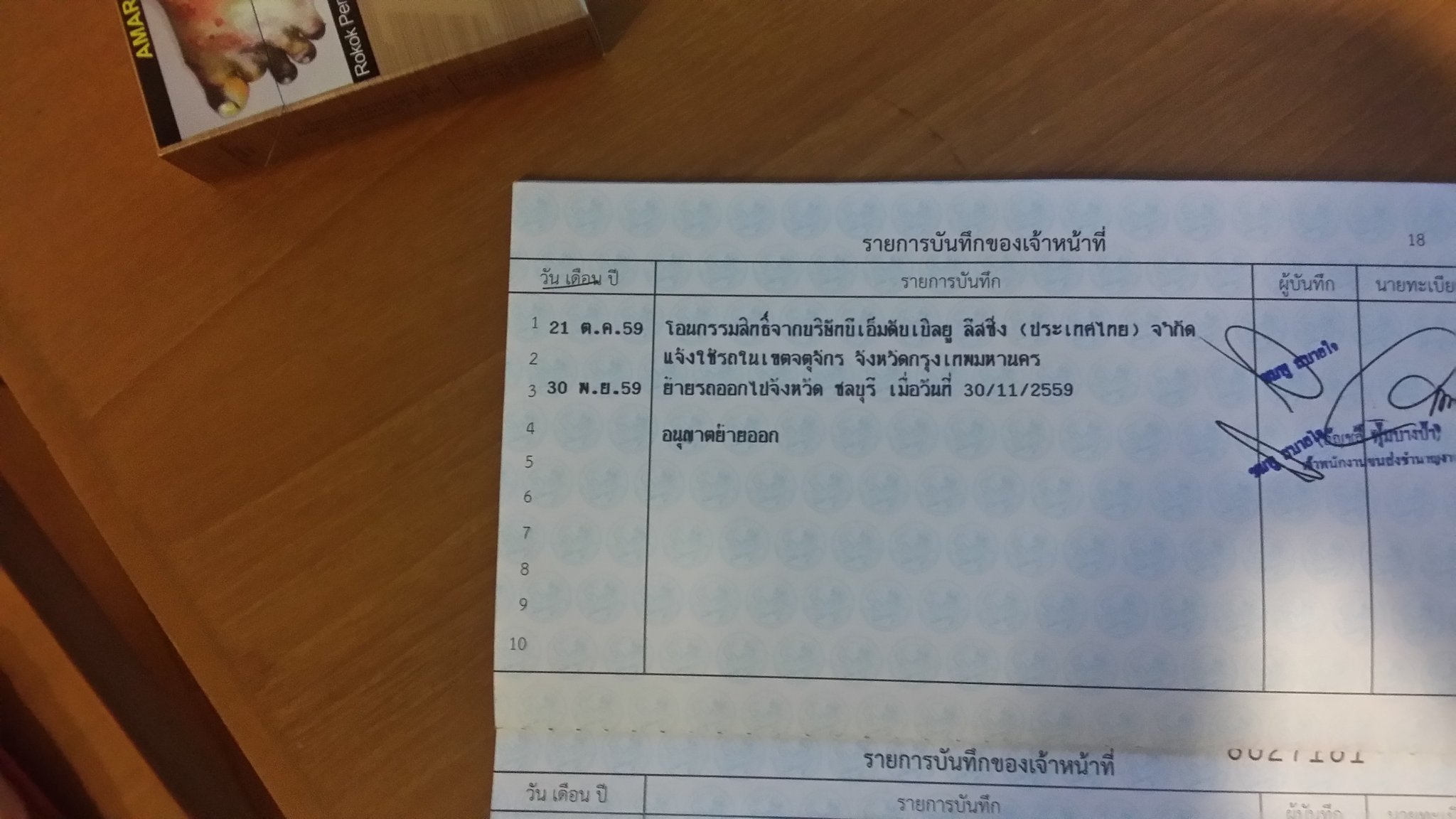 20161216_073324.jpg