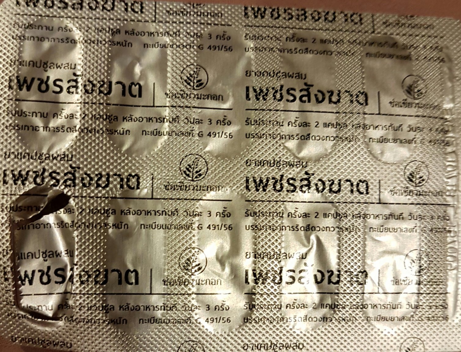 20161228_113708.jpg
