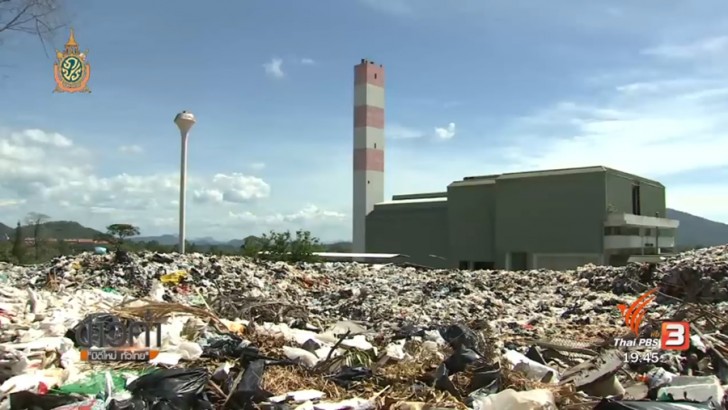 Koh Samui Garbage Dump.jpg