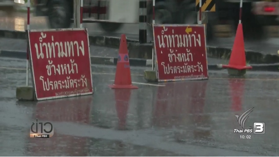 71_Flood.jpg