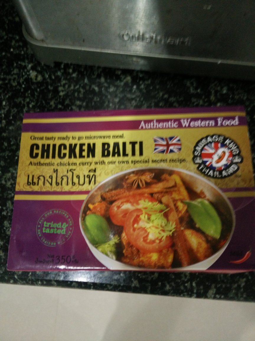 Balti.jpg