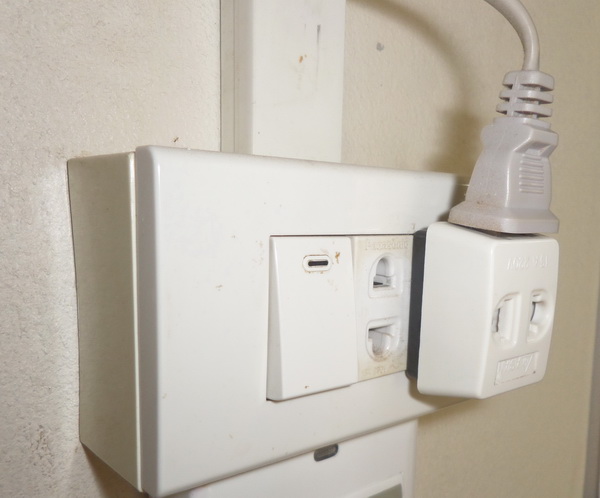 Multiplug.jpg