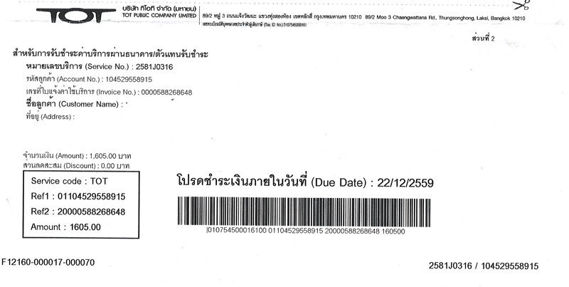 SCAN0006.JPG