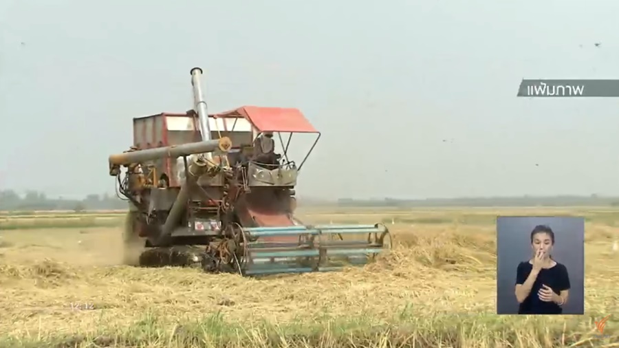 150_Farmer.jpg