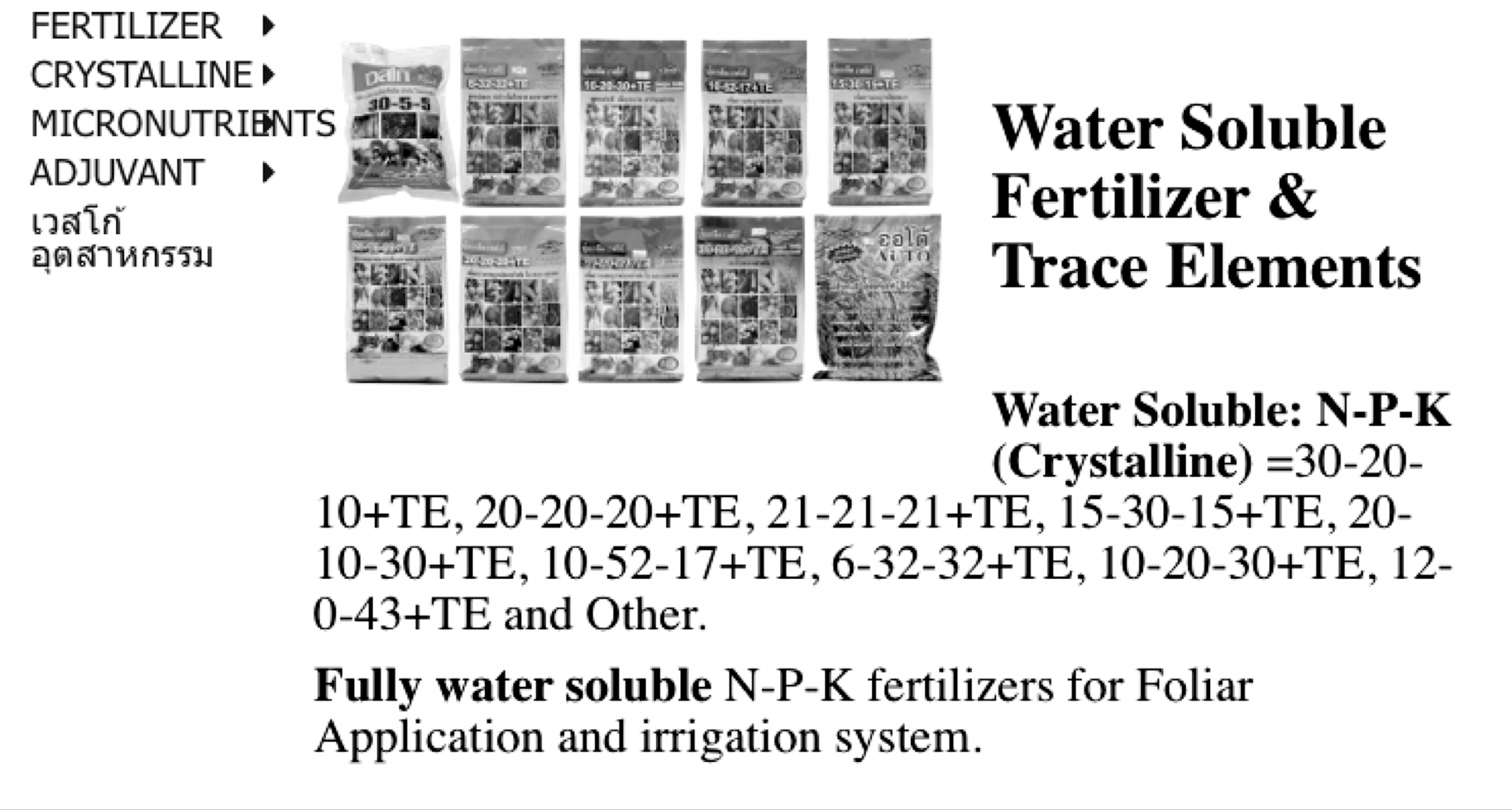 WESCO  water soluble.png
