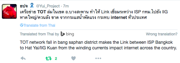 Screenshot 2017-01-10 09.05.11.png