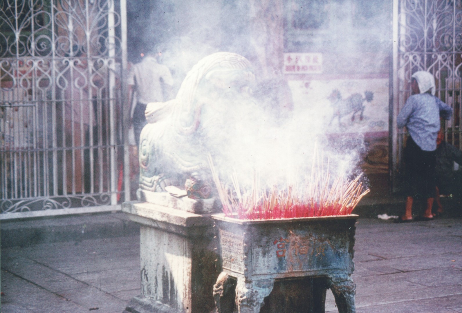 Kuan Yin tempel 1963 small.jpg