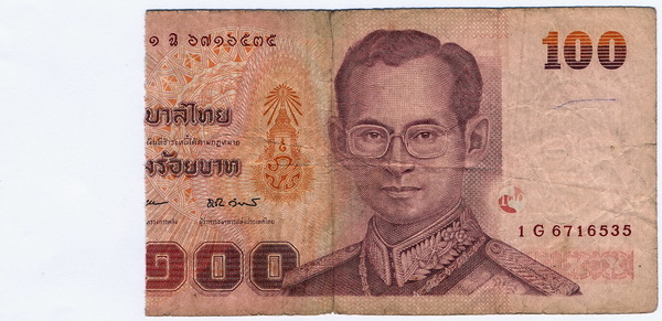 Damaged Bank Note!.jpg