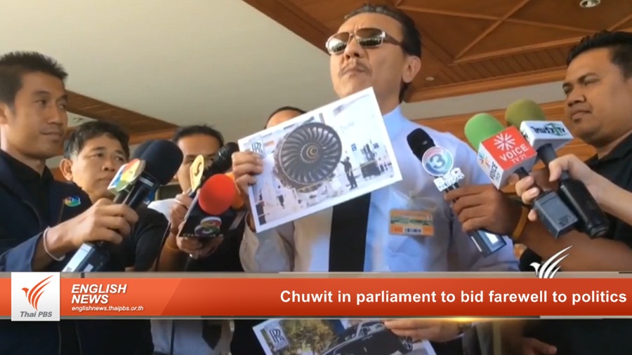 843_Chuwit.jpg