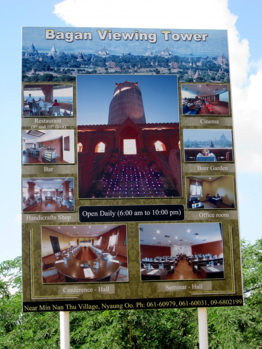 Bagan_Viewing_Tower_sign.JPG
