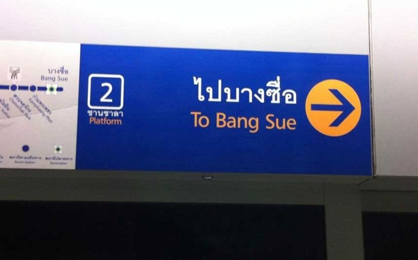 Bang-Sue.jpg