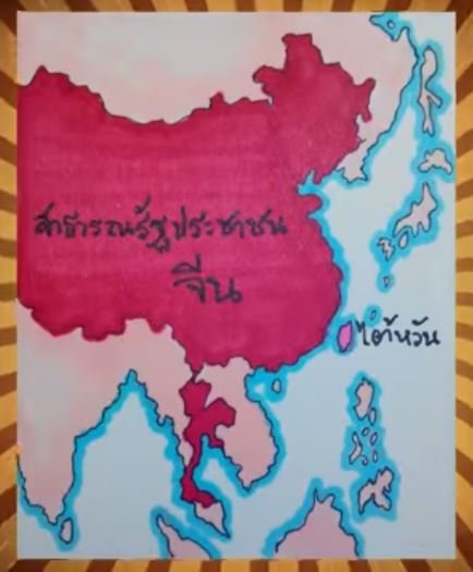Chailand.JPG