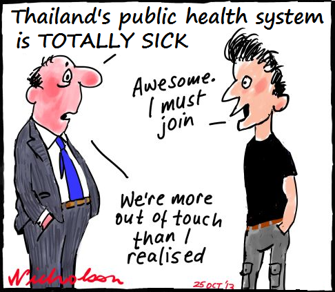 Health_system.png