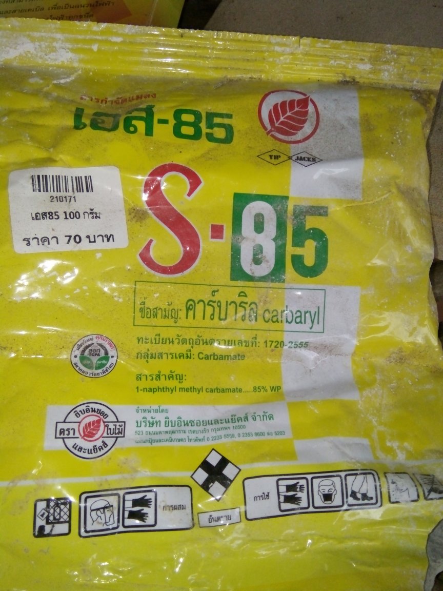 IMG20170111144403.jpg