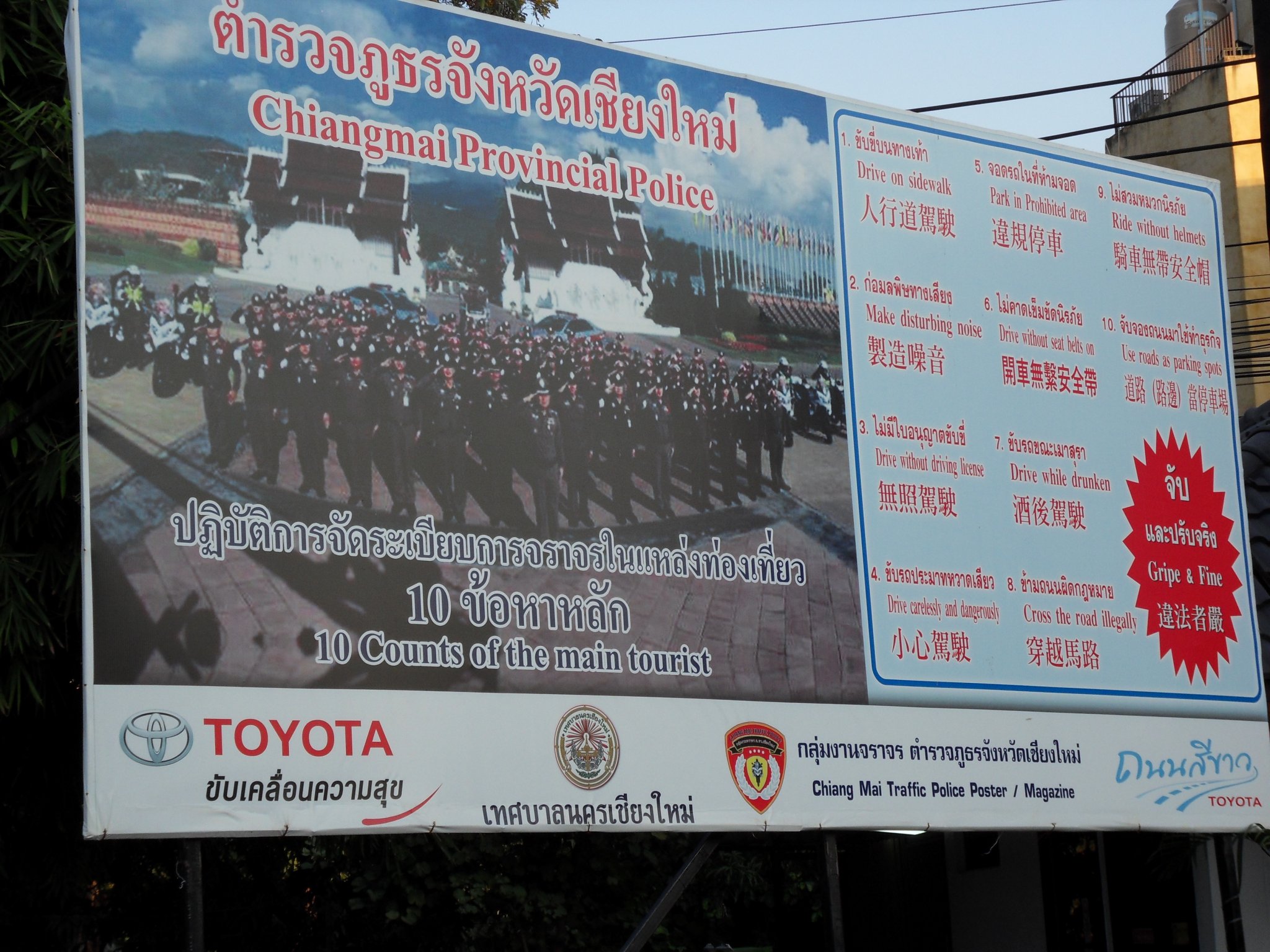 SDC10744.JPG