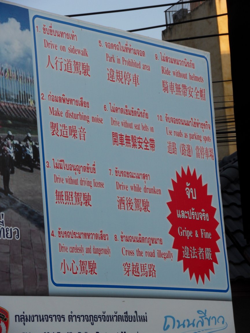 SDC10745.JPG