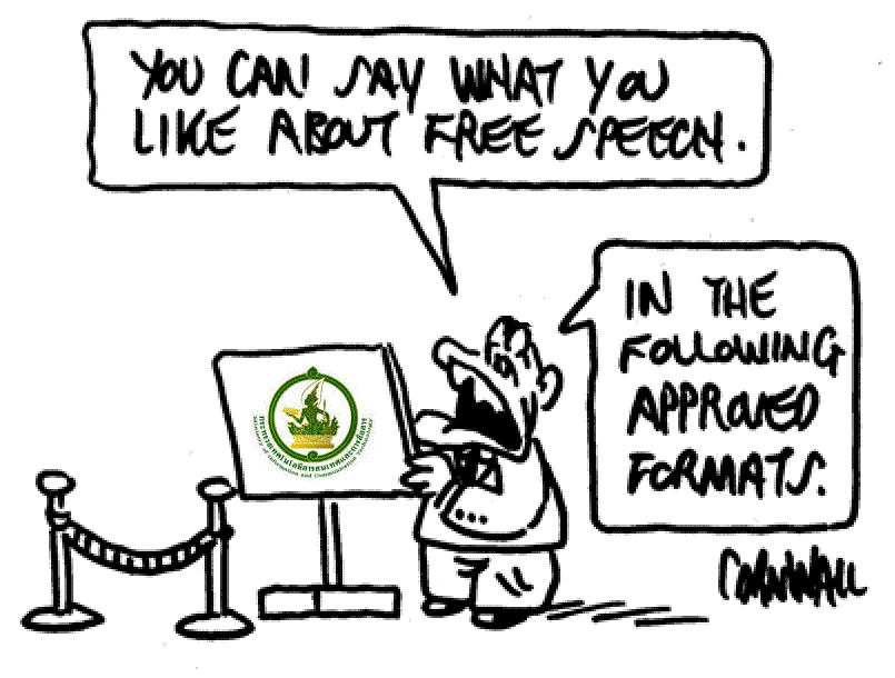 freespeech.gif