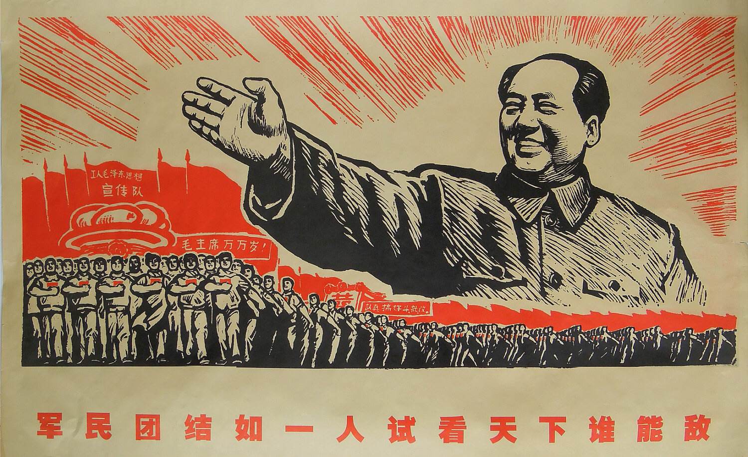 propaganda.jpg